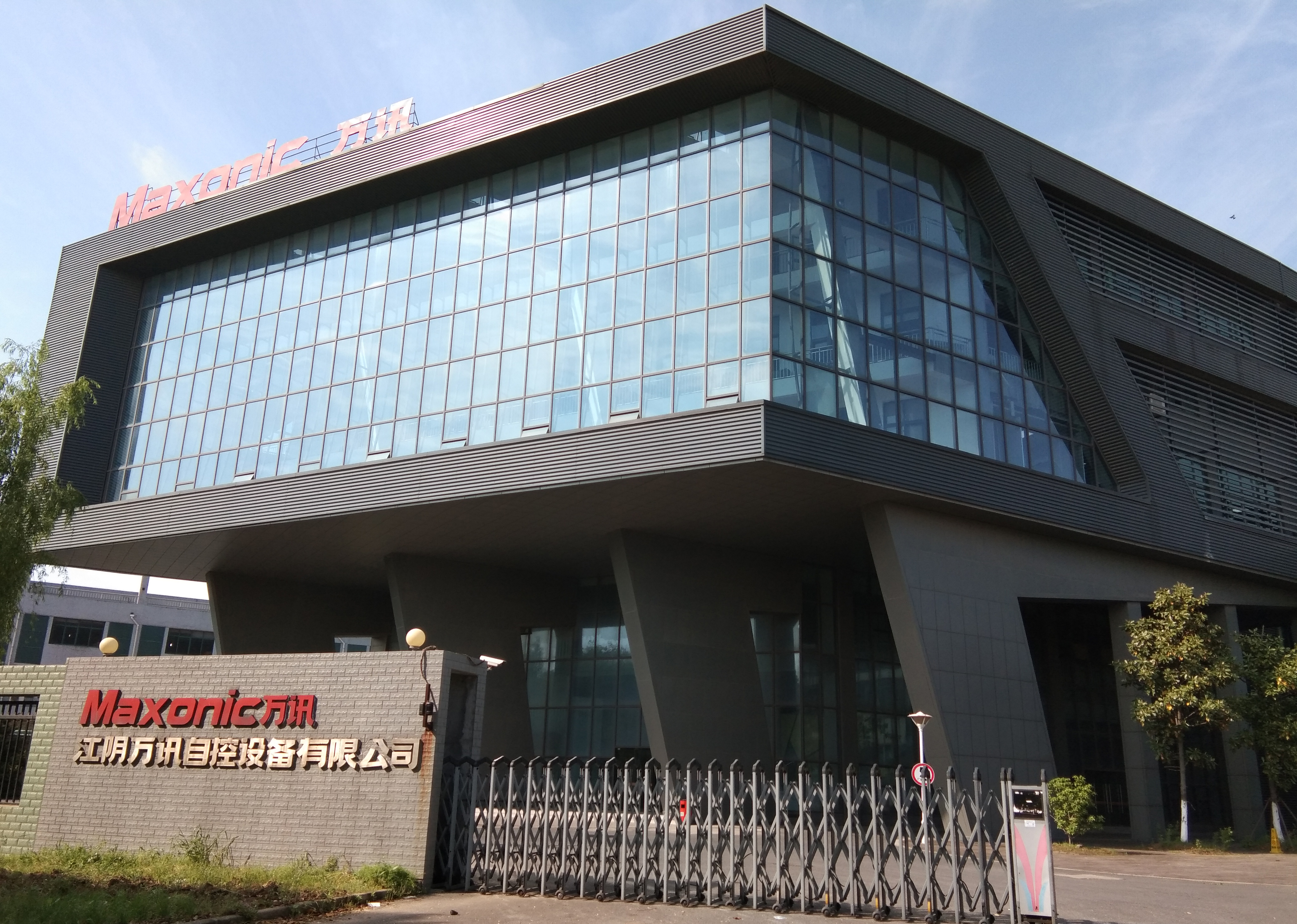 BG大游(中国)唯一官方网站