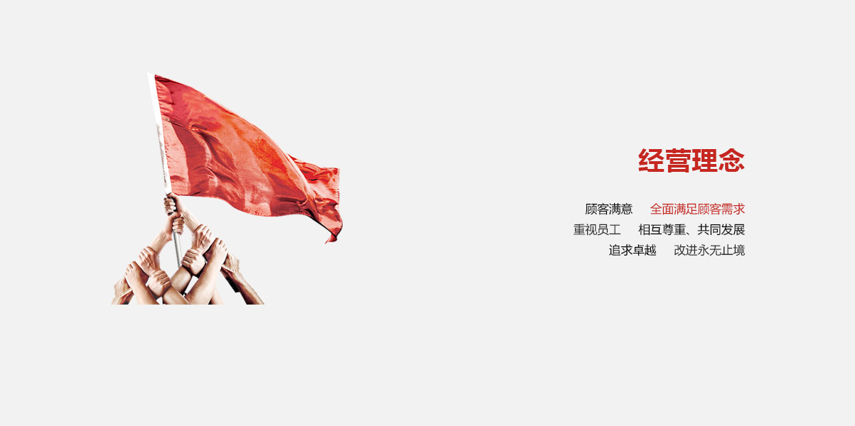 BG大游(中国)唯一官方网站