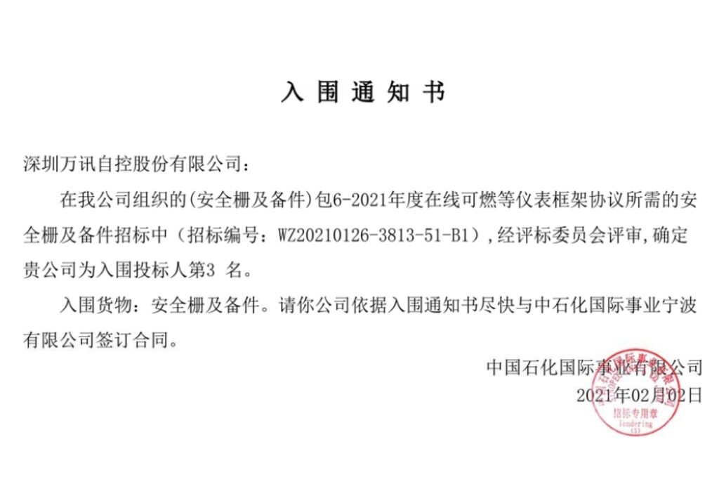 BG大游(中国)唯一官方网站