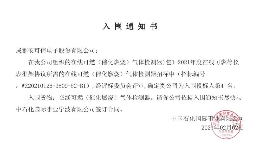 BG大游(中国)唯一官方网站