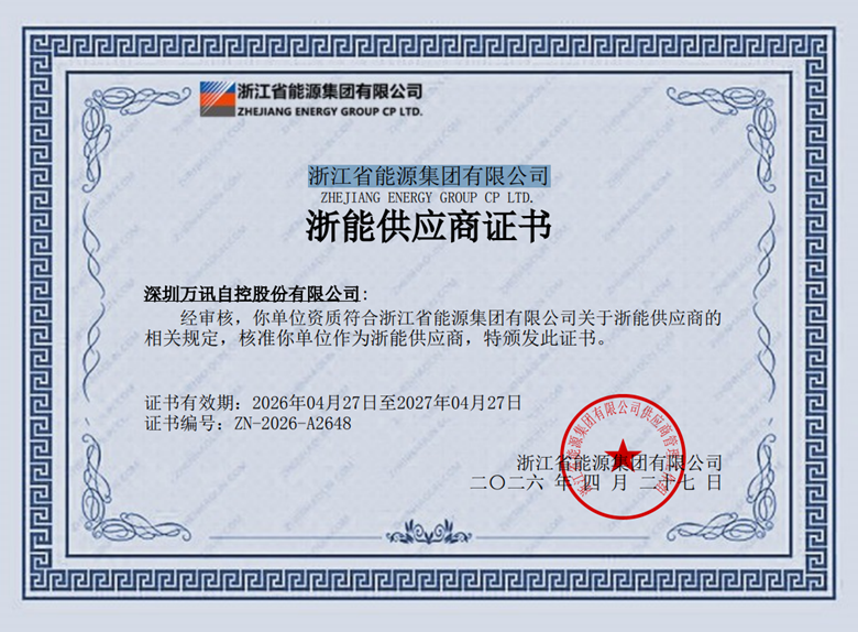 BG大游(中国)唯一官方网站