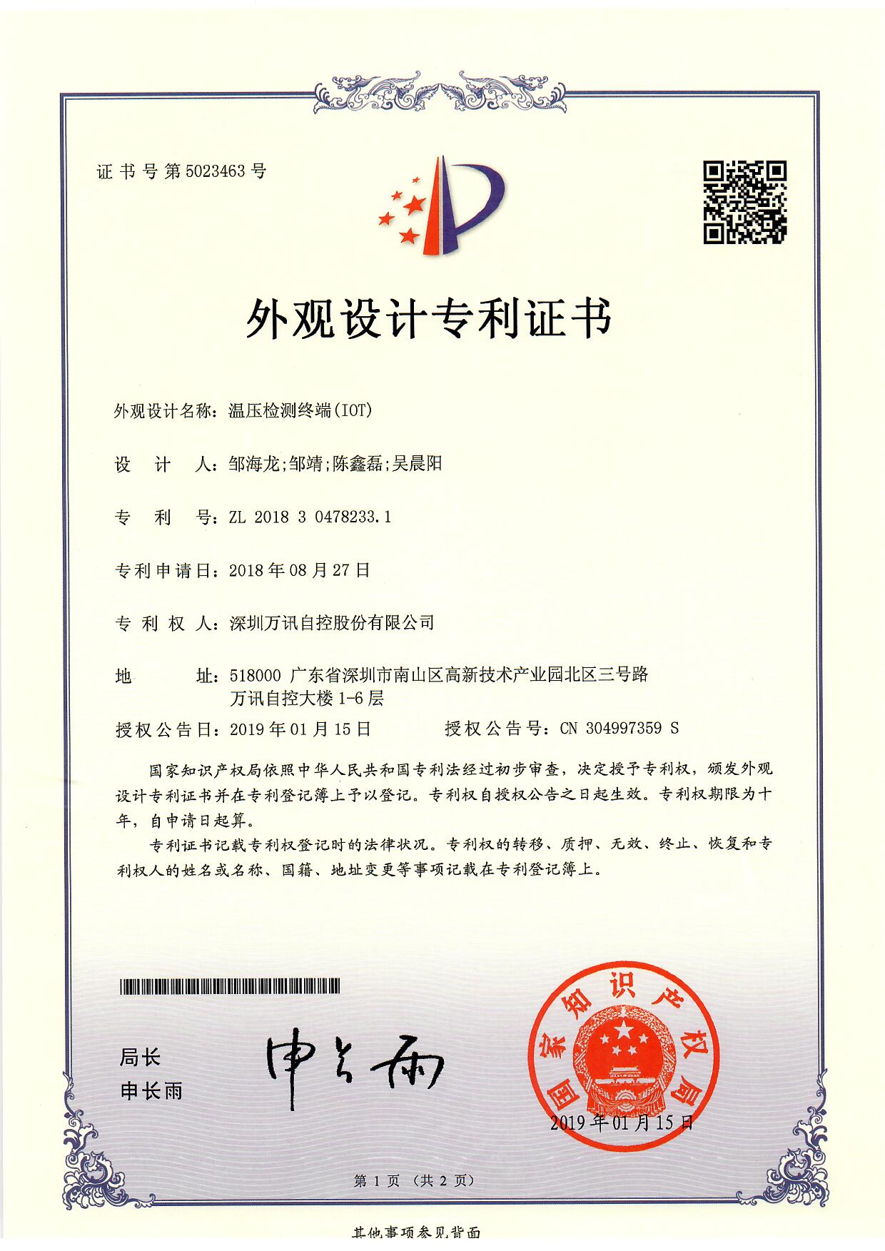BG大游(中国)唯一官方网站