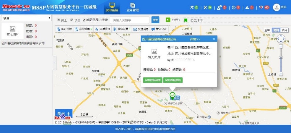 7734ce7d43 BG大游(中国)唯一官方网站