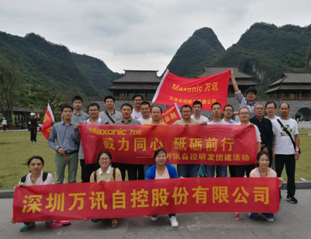 BG大游(中国)唯一官方网站